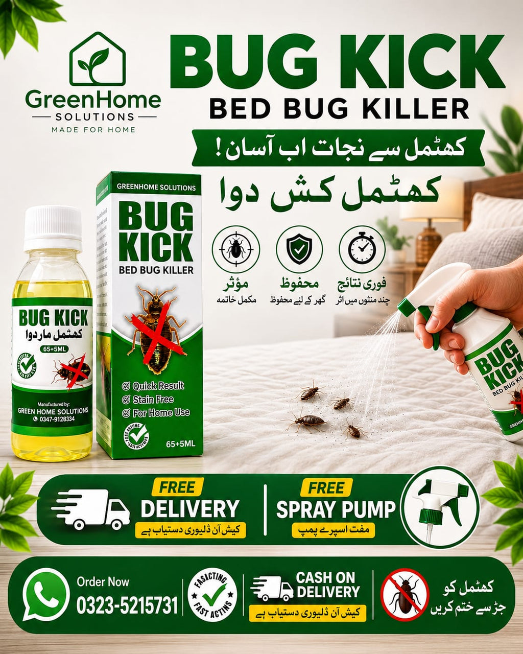 BUG KICK BED BUG KILLER with FREE SPRAY PUMP & FREE DELIVERY